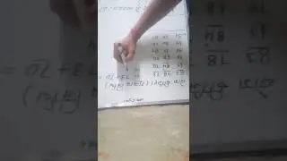 Maths sonu sir