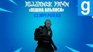 ALLIANCE PAWN IN CITY 2 ➤ [Garry's Mod - Union HL2RP ] City 2