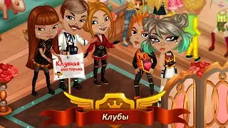 Аватарская удача, клубная викторина #2 /fsbshka