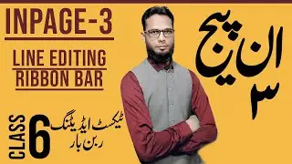 INPAGE 3 TEXT EDITING RIBBON BAR BY ABDULLAH GRAPHICS