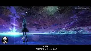 KOKIA | 本当の音 [Hontou no Oto] | Beautiful Song | JAPANESE | @KanekiSanGhouls