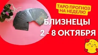 Gemini Tarot forecast horoscope The week from October 2 to 8, 2023