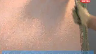 Валик Структурный из полиуретановой кожи