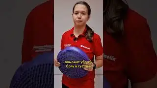 Комплекс упражнений для ротаторной манжеты плеча
