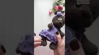 Вязаный мишка
