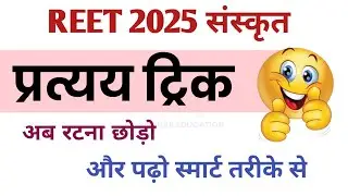 मात्र 2 सेकेंड में पहचान जाओगे 