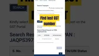 Find lost gst number | how to find lost gst number | gst number kaise nikale 
