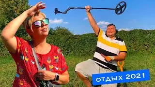 Vacation 🇺🇦. Not just Turkey!!! Vacationing in a Ukrainian village. Vacation in Ukraine.