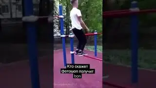 BAN??? #shorts #tiktok #приколы #мемы