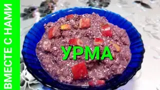 Moving to Buryatia / According to my grandmother's recipe, a Buryat dish for the holiday SAGAALGA...