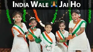 India Wale | Jai Ho | dance choreography | kids basic Dance | Rhythmic Official