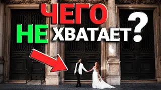 САМОЕ ПРОСТОЕ ПРАВИЛО КОМПОЗИЦИИ в фотографии!