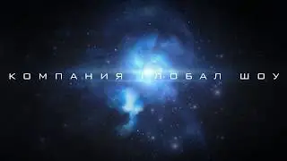 Мега тачки ролик