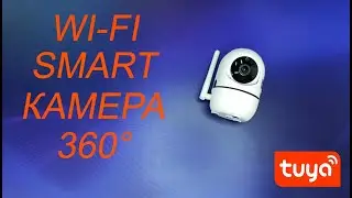 Обзор на беспроводную поворотную Wi-Fi IP камеру TUYA. Пример работы, распаковка и комплектация!