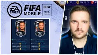 ТОП СПОСОБ ЗАРАБОТКА МОНЕТ►FIFA mobile 21