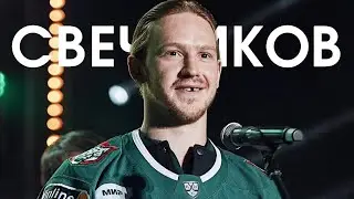 Свечников - EDIT