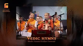 Джая Радха Мадхава | БАКГ