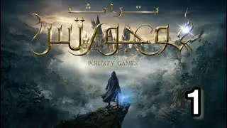 Hogwarts Legacy LETS PLAY!! - Part 1