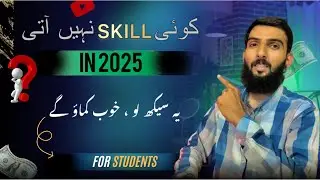 Earning Online in Pakistan 2025 🤑 