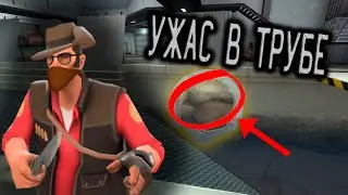 ЧТО СКРЫВАЕТСЯ В ЭТОЙ ТРУБЕ???