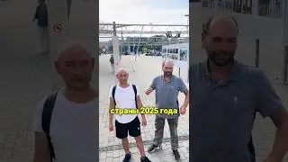 Самые счастливые страны в мире