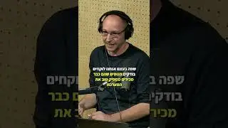 איך נראית העבודה ב-QA? 