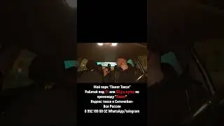 БАБКА УСТРОИЛА ИСТЕРИКУ В ТАКСИ 