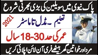 Join Pak Navy as Civilian Jobs 2021 Online Registration || Pak Navy Civillian Jobs 2021