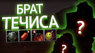 БРАТ ТЕЧИСА ИЗ DOTA ALL STARS - МОРТАР ТИМ | Забытые герои Dota 2