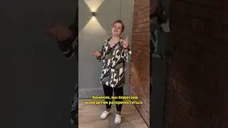 Что делать, если ребёнок стеснительный?