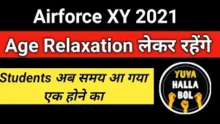 Airforce Group X and Y Age Relaxation Campaign 2021 Exam | 9th January Twitter Campaign