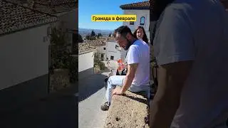 Эх, хорошо сидим!