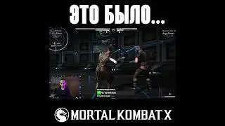 Это было слишком близко - MKX 
