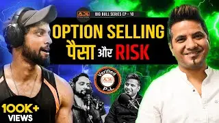 How Options Selling Can Make You Richer? | Meet Praful Big Bull Series  Ep - 10 