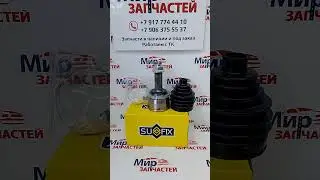 Шрус наружный HYUNDAI SOLARIS KIA RIO 