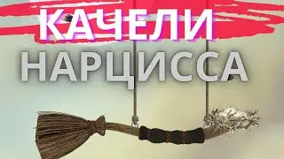 Избавься от манипуляций прямо сейчас!