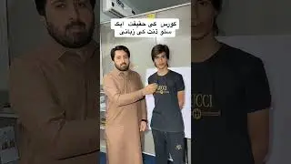 GBOB Guest posting course ki Haqeqat