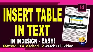 How to Insert a Table Between Text in InDesign – Method 1 & 2 Step by Step Tutorial