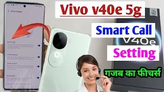 Vivo v40e 5g smart call setting / vivo v40e smart call feature / vivo v40e smart call kaise kare