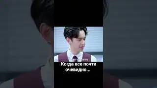 #дорамы