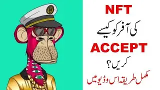 How  to accept nft offer on opensea | How to Receive nft on trust wallet | Google mentor
