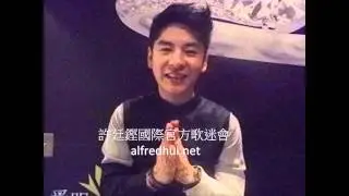 2012/05/05 許廷鏗《鄧智偉平行回憶音樂會》後感