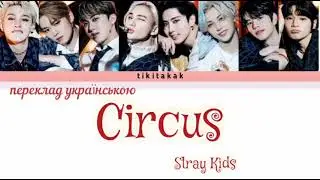 Stray Kids - Circus [ukr sub/укр саб]