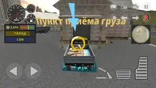 Симулятор дальнобойщика 3D еду на буханке везу груз как я управлял буханкой