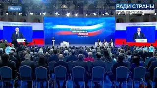 🇷🇺 Выборы президента России 2024. Ради страны команда Путина 🇷🇺 I 31.01.2024г