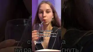 Еле смогла🥹 Тгк Лизка с корицей✨ 