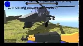 Обзор программы для снятия видео через : Ice Cream Screen Recorder