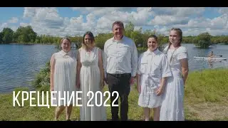 Хабаровская Библейская церковь! Крещение!