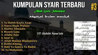 SPESIAL SYAIR MAULID‼️ - Kumpulan Syair Sekumpul Part 3