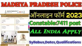 MP Police Constable Recruitment 2023 Notification || MP Police Constable GD Vacancy 2023 Syllabus ||